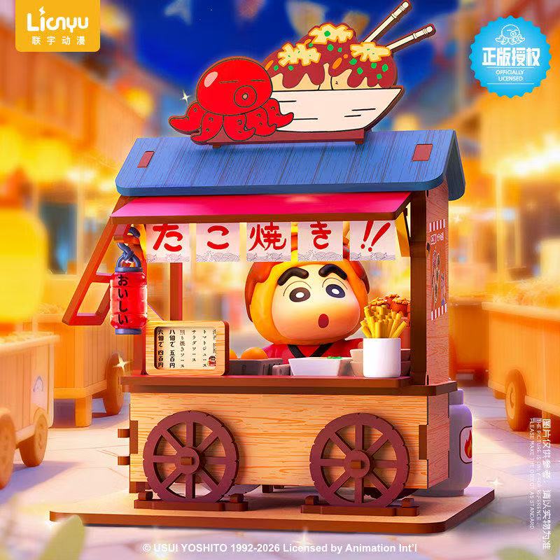 Crayon Shin-chan Imbisswagen B – Woodworking Ideas Bewertung und Preis
